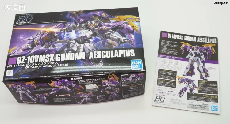 HGUC 网络限定版 亚斯古利奥高达 - 图片
